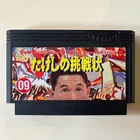 Takeshi no Chousenjou (Nintendo Famicom 1986) Japan import - combined shipping