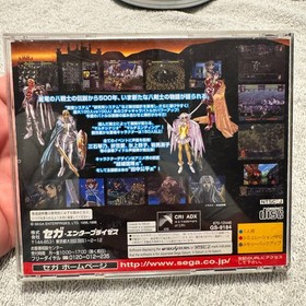 Dragon Force II Sega Saturn Japan Import GS-9184 Complete Tested Working RPG