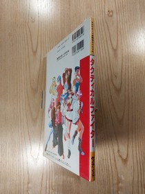 Tactical Fighter Sega Saturn Strategy Guide Book Free Shipping
