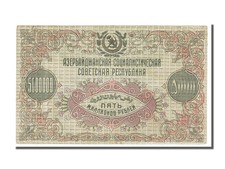 [#153397] Banknote, Russia, 5,000,000 Rubles, 1923, UNC
