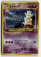 Slowking #199 Prices | Pokemon Japanese Gold, Silver, New World