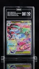 Pokemon 2025 Mega Venusaur ex #177/132 SIR Mega Evolutions - TAG 10