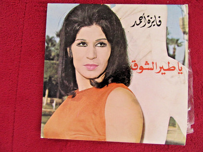 Sorry can't read the information- 45rpm)