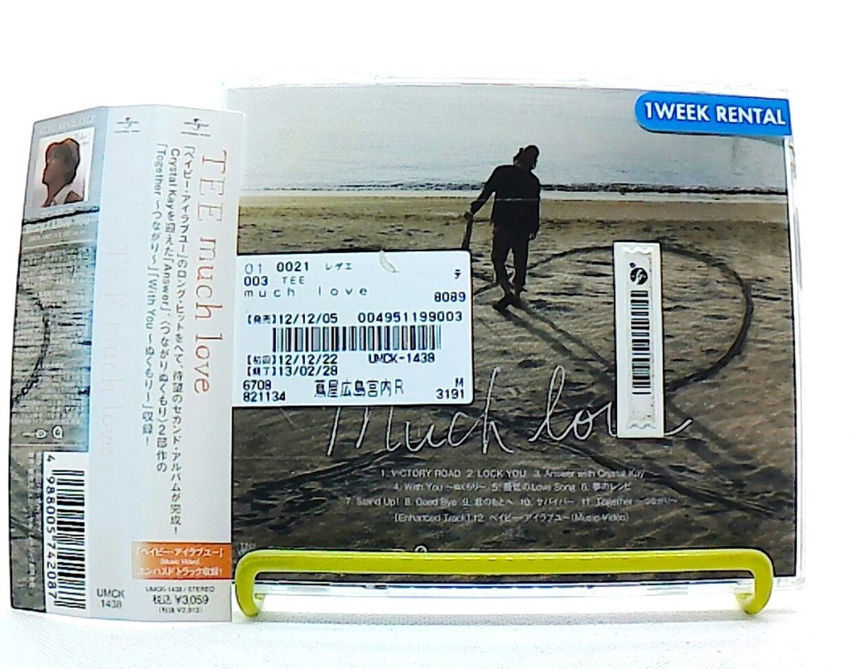 Propaganda How Much Love 8cm cd 愛の証 希少 much love [CD][OBI] TEE /reggae /baby love you RECORDING /J-REGGAE