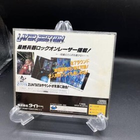 Layer Section (Sega Saturn,1995) from japan game soft Action & Adventure