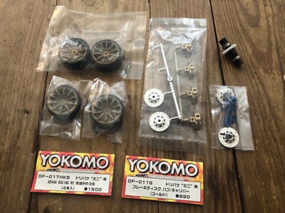 Yokomo Drift Package Mini 1/15 NOB HKS Performer IS-220R Altezza