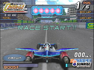 Shinseiki GPX Cyber Formula: Road To The INFINITY (Sony