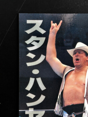 Stan Hansen Pro Wrestling Card 55 Professional Japanese 1996 BBM
