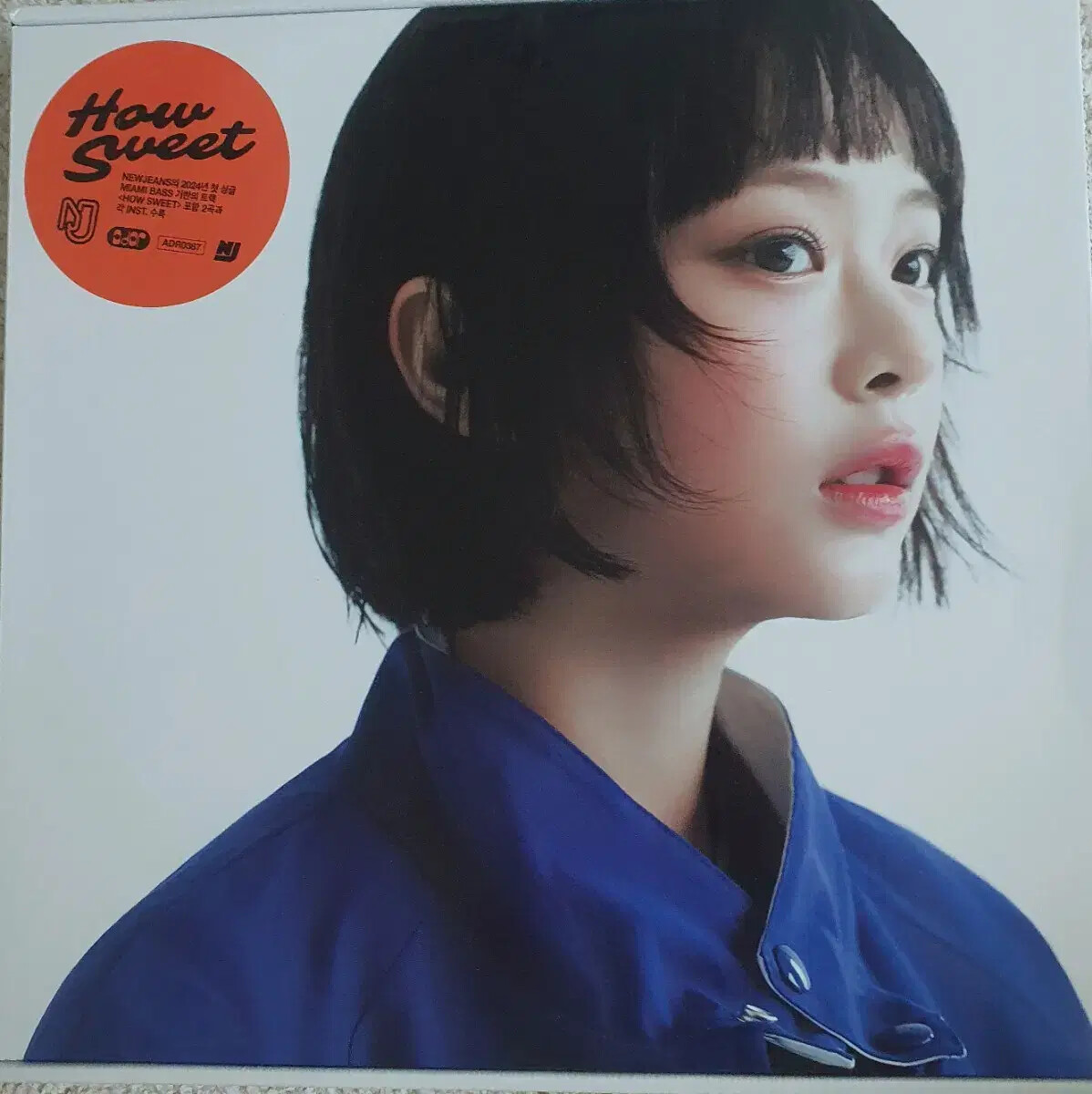 【新品未開封】NEWJEANS HOWSWEET CD HANNI ver. 新品未開封】NEWJEANS HOWSWEET CD HANNI ver. NewJeans