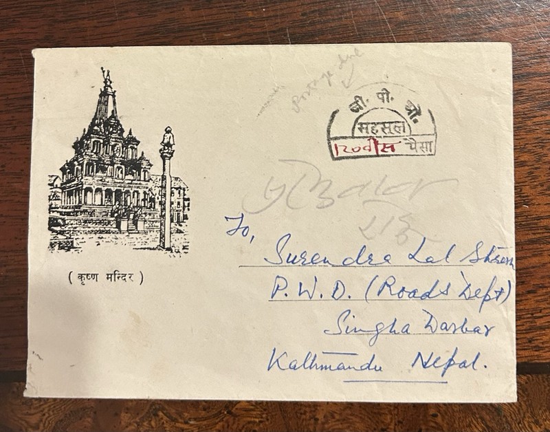 Nepal Postage Due h/s VF Stampless Cover Used Locally with Illustrated c/c