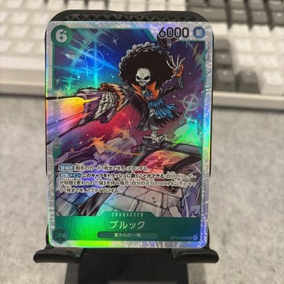 Brook SR  OP15-032 Japanese ONE PIECE Card Adventure on KAMI s Island - NM