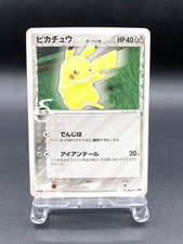 Pikachu #112/PCG-P Prices | Pokemon Japanese Promo | Pokemon Cards