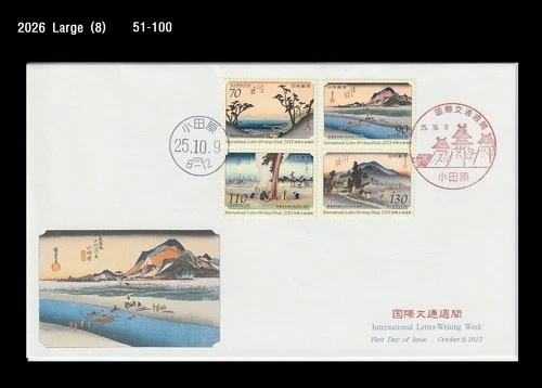 Art,Painting,Intl.Letter Writing Week,Folkways,Utagawa Hiroshige,Japan 2013 FDC