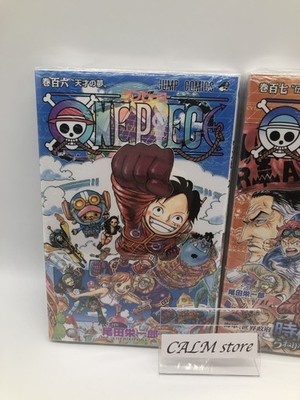 One Piece Manga Vol. 106, 107, & 108 Set - Japanese Edition