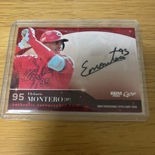 Montero Autographed Card - Buy Now
