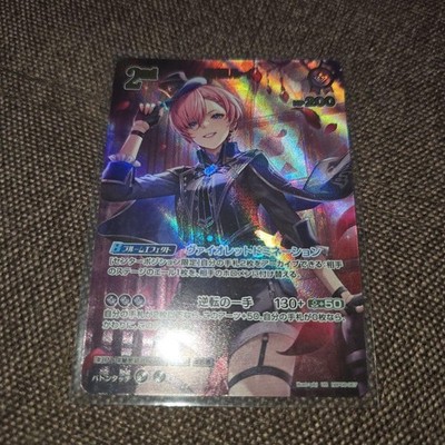 Hololive Takane Lui Holoka Bouncer Bound UR+SR Trading Cards Set