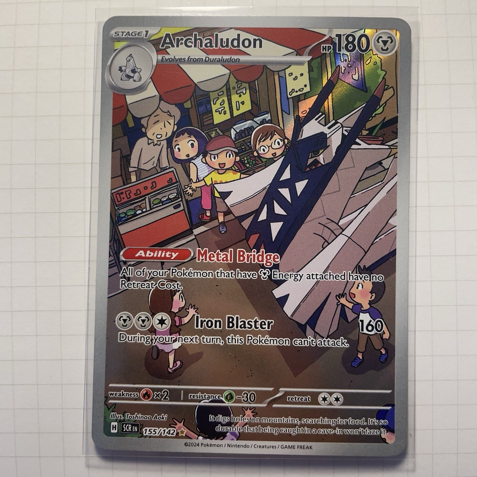 Archaludon 155/142 Pokémon TCG Stellar Crown Illustration Rare NM