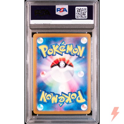 PSA 10 Milotic ex SAR 131/106 SV8 Super Electric Breaker