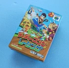 Diddy Kong Racing Nintendo 64 N64 JP CIB Complete in Box Tested Working