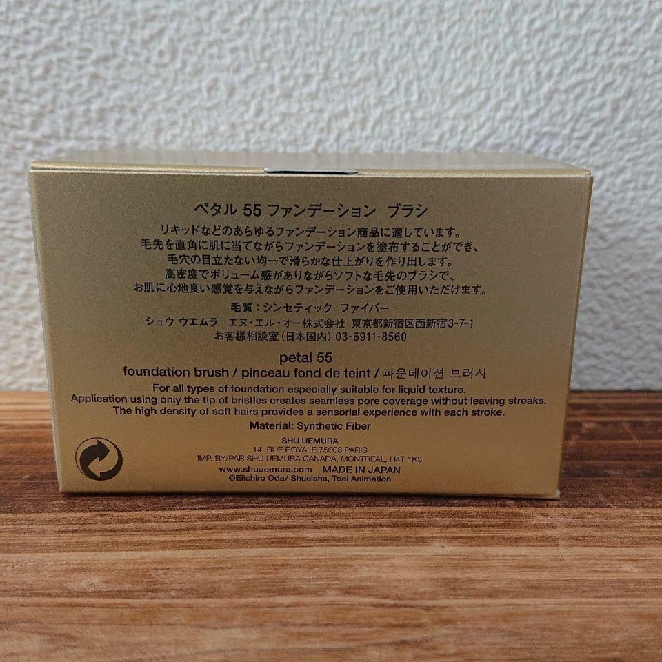 Cepillo de base cosmético Shu Uemura x One Piece Collection Holiday Petal 55 JP Foto 4 de 4