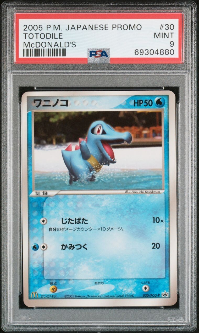 PSA 9 Mint - Totodile #30 - McDonald's Japanese Promo - 2005 - Low Pop