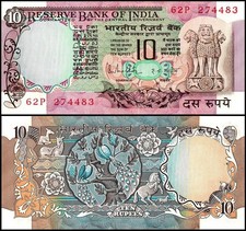 India 10 Rupees, 1985-1990 ND, P-81g, UNC, Plate Letter B
