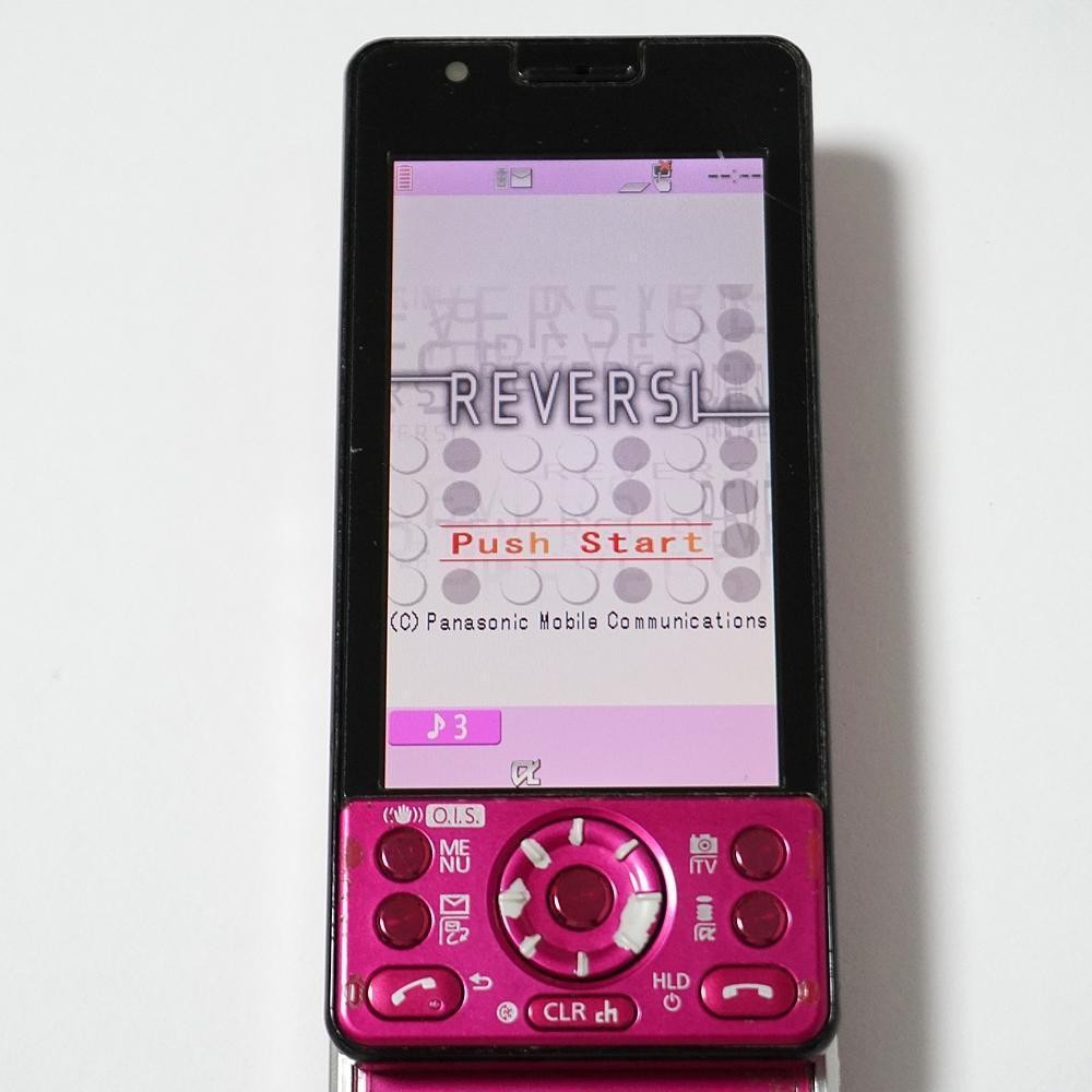 携帯電話本体 docomo FOMA LUMIX Phone P-05C レア機種 再入荷 ！docomo FOMA LUMIX Phone P-05C - メルカリ