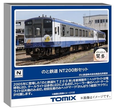 Tomix 98150 Noto Railway Type NT200 2-Car Set N Scale
