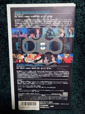 Trigun Stage 5 VHS Tape Anime, Includes Interview Book, Used | eBay