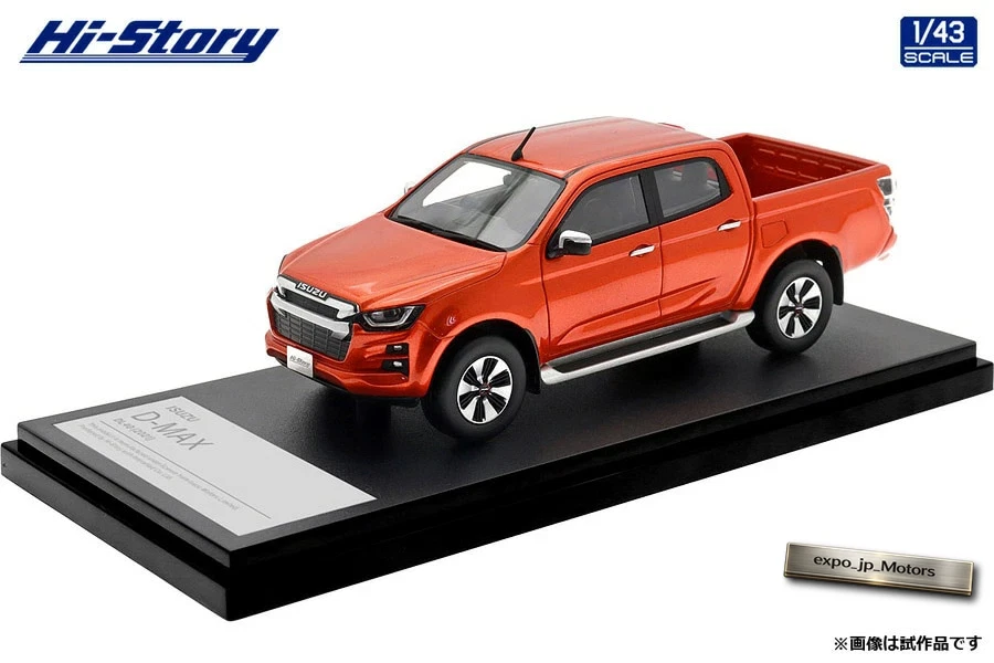 Hi-Story Cars Contemporary Manufacture Diecast Cars, Trucks & Vans
