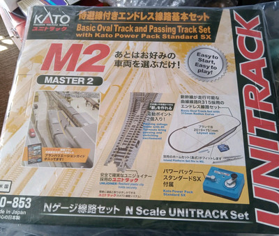 Kato M2 Basic Oval With Passing Tracks $240.00 