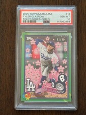 2025 Topps Tokyo Series Takashi Murakami #13 Tyler Glasnow Green /99 PSA 10 GEM