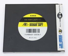 Bomber Man - NEC PC Engine PCE HuCard PCE JP Japan