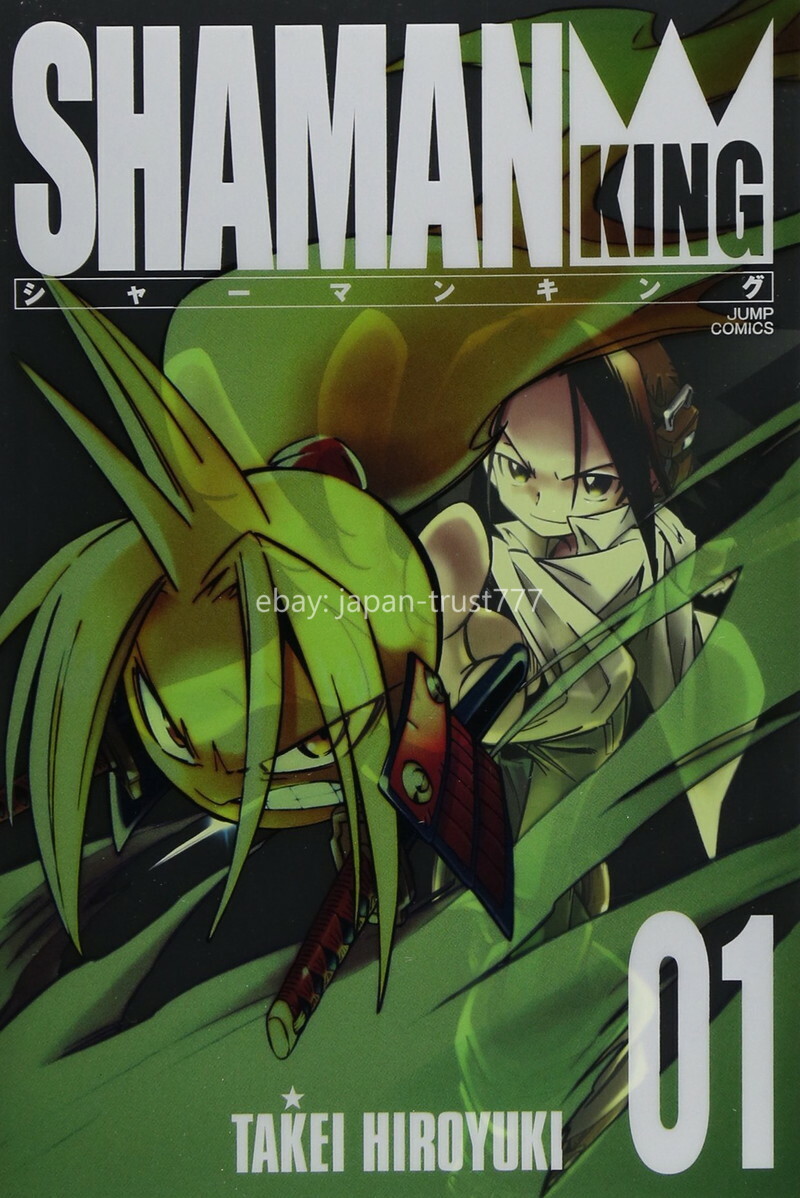 Shaman King Kanzenban 1~27 Japanese Complete Choosable USED LOT