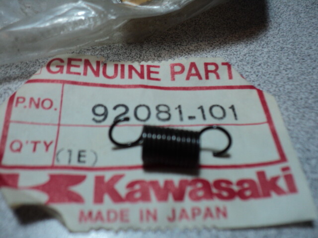 1973-85 KAWASAKI F11 ZX F11M ZX750 GPZ GEAR CHANGE SPRING 92081
