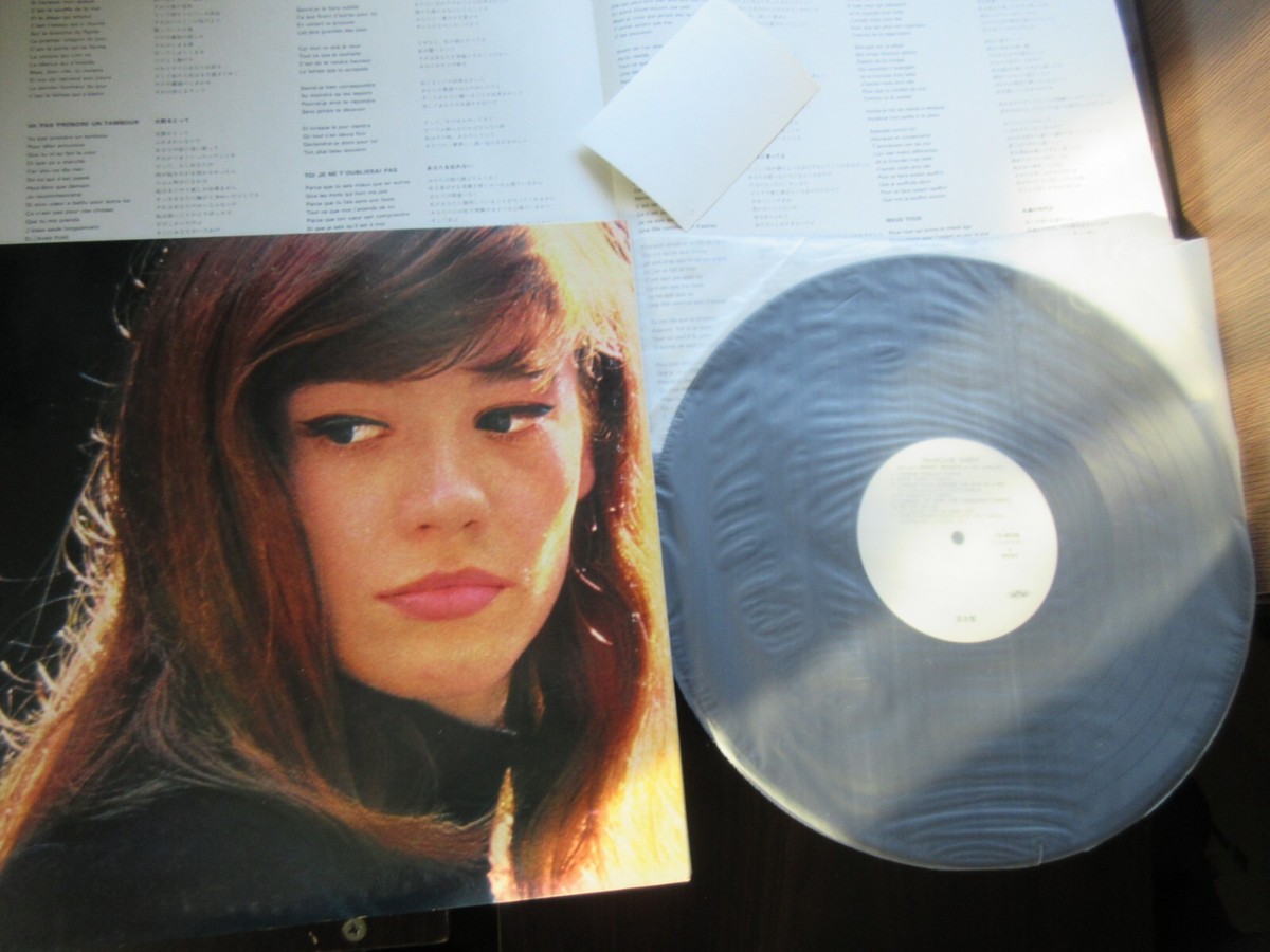 Francoise Hardy 2 Japan Promo White Label Vinyl LP w OBI Photo in