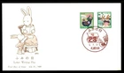 Mayfairstamps Japan FDC 1989 Animals With Letters First Day Cover aax_25185