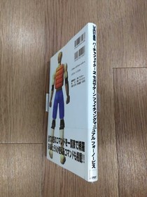 Strategy Guide C1278] Free shipping Book Virtua Fighter 2 Sega Saturn Fighting M