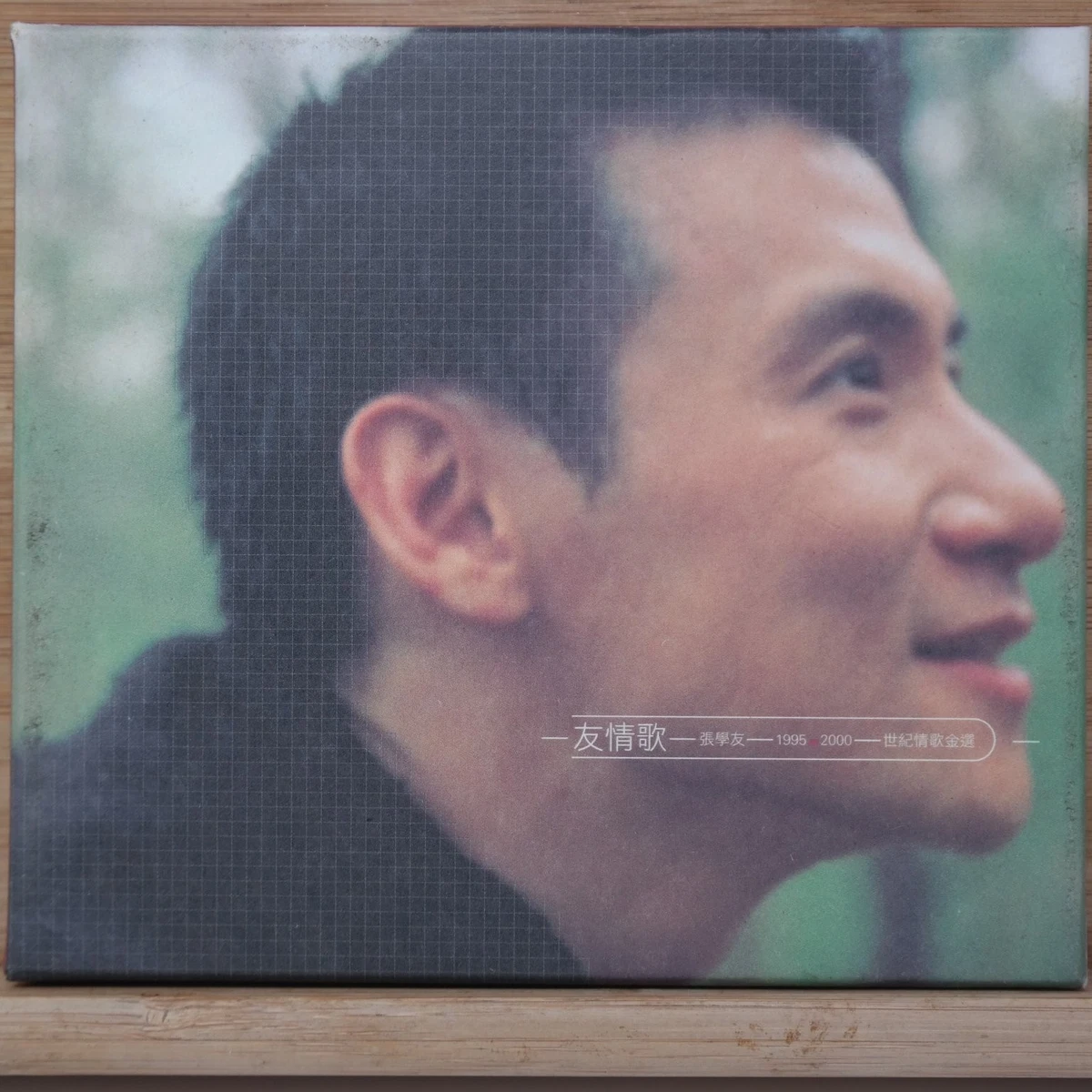 音乐CD 张学友| eBay