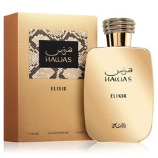 Rasasi Hawas Elixir Eau de Parfum EDP Fragrance for Men 100ml Spray