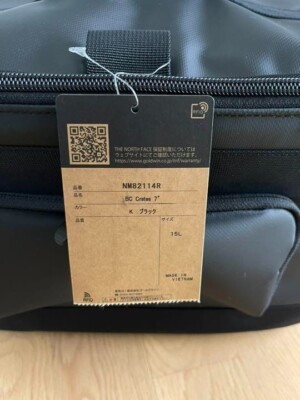 THE NORTH FACE STANDARD BC CRATES 7 Original Record Bag New THE NORTH FACE STANDARD BC CRATES 7 Original Record Bag New