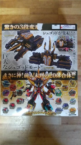 Bandai KingOhger DX King Caucasus Kabuto Guardian Weapon Hercules Ax Set F/S JP - Picture 2 of 4