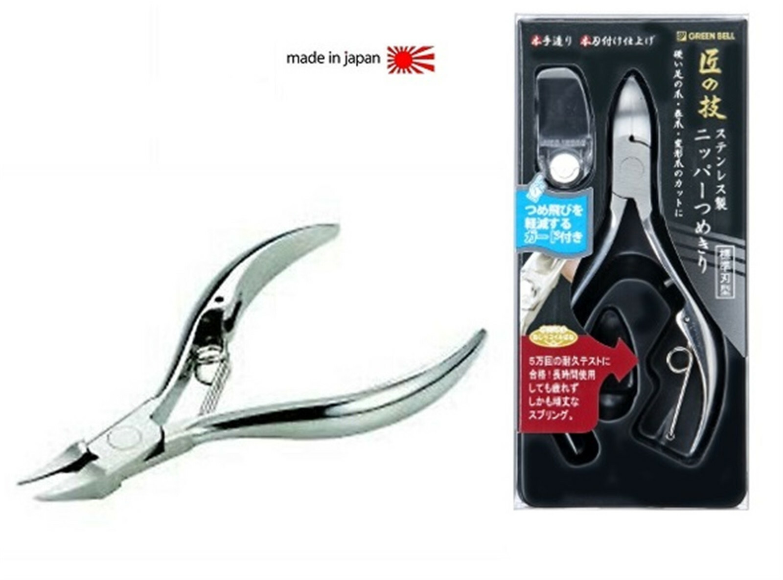 Green Bell G1050 tronchese  per unghie in acciaio giapponese