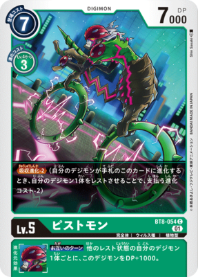 digimon card price Game: Double Pack Set : Toys & Games White Option Gaossmon - Release Special Booster