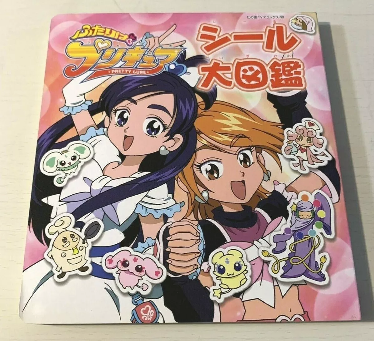 Precure All Stars Encyclopedia 2023 Japanese Animation Book