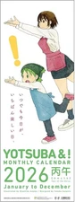 Wall Calendar 2026 Japan Yotsuba&! Yotsubato Original Art Exhibition 61 × 21 cm