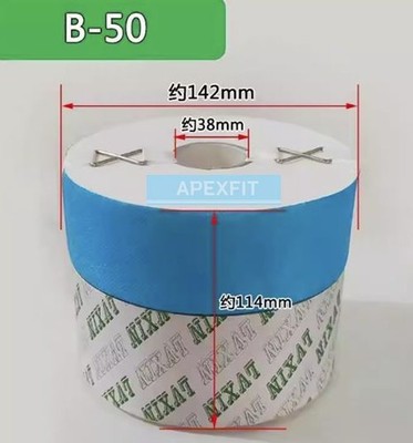 1PC New Injection molding machine parts B-50 oil treasure filter element paper