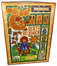 Tara Seat of Kings (Euro Strategy Board Game, Complete) by Surprised Stare Games