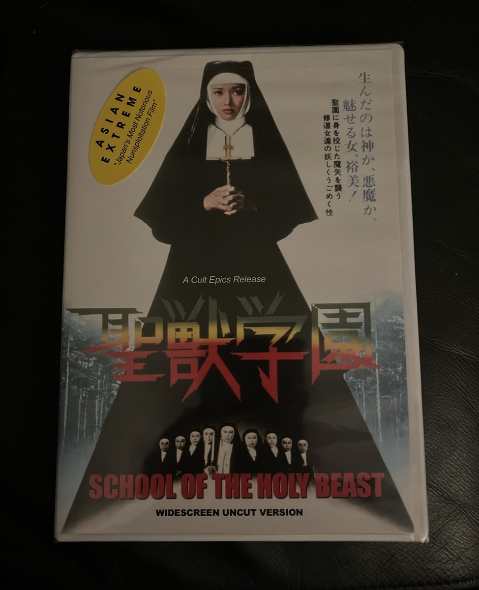 School Of The Holy Beast [1974] (DVD, 2005) NEW japanese