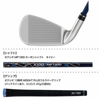 XXIO 13 Irons Single (#5, AW, SW) Navy Men's Right2024 Model Japan